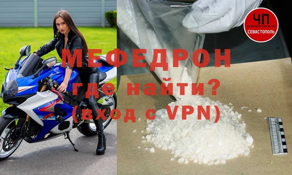 соль курить ск Белокуриха