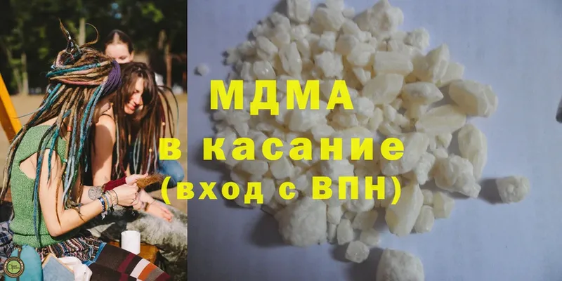 MDMA VHQ  продажа наркотиков  Горячий Ключ 